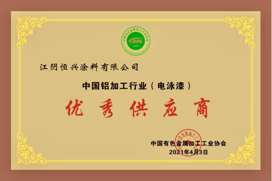 绿色城市——未来的理想家园